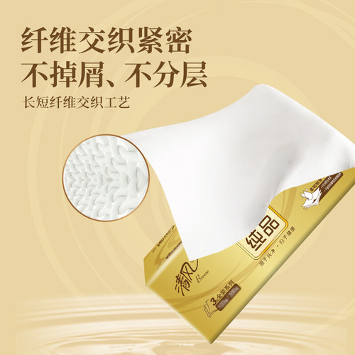Qingfeng log gold paper towel paper full box commercial household toilet paper napkin wholesale factory