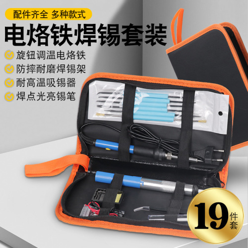 Internal heating adjustable temperature soldering iron set tool kit for export, EU and UK standards 220V 936 constant temperature soldering iron 60W