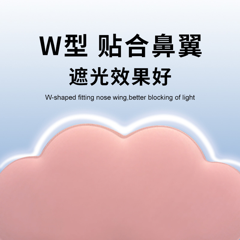 奇妙な3d雲氷糸スロースプリングバック記憶綿遮光アイマスク睡眠快適通気工場スポット卸売り|undefined