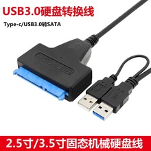 USB3.0�DSATAӲ�P�D�Q�����2.5��̑B�CеӲ�P��type-c��򌾀