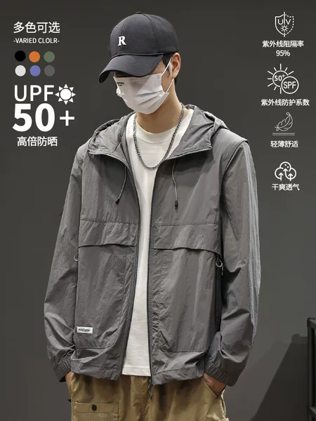 Detachable Sleeves Summer Upf50+ Sun Protection Clothing, Light, Breathable, Anti-Uv, Outdoor Leisure and Versatile Sun Protection Clothing