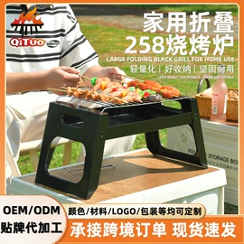 烧烤炉;烧烤架烧烤网;其他烧烤用具