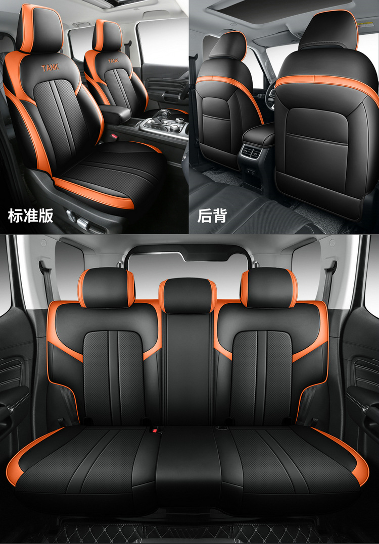 2024 Cyber Tank 300 Seat Cover 23 City Edition Off-road Four Seasons Special Car Seat Cushion Full Seat Cover