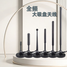 4g���P�쾀5g���~���쾀433mhz�쾀������315m�쾀ȫ�l�쾀