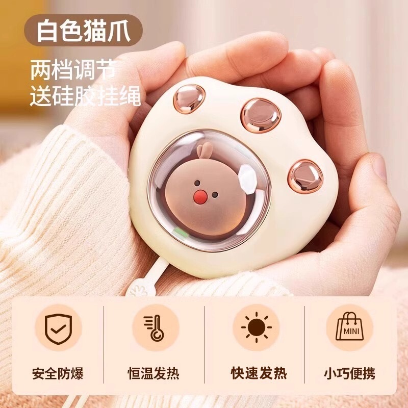 猫の爪スペースカプセルミニ USB 充電式ハンドウォーマー急速加熱ポータブルベビーウォーマー卸売ドロップシッピング|undefined