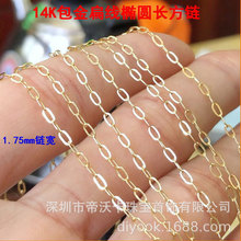 14K����1.75mm�⾀�E�A�L�������ע��ʮ���ɢ��i���diy���