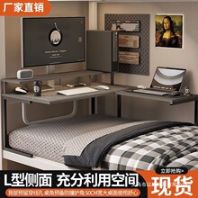 床上转角电脑桌宿舍拐角书桌竞桌大学生桌子寝室懒人台式神器悬空