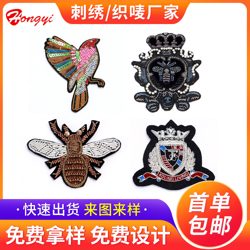 OEKO-TEX Chenille Towel Embroidery Cloth Sticker Embroidery Chapter Sequin Embroidery Computer Bead Embroidery Letter Embroidery Sticker OEKO-TEX Chenille Towel Embroidery Cloth Sticker Embroidery Chapter Sequin Embroidery Computer Bead Embroidery Letter Embroidery Sticker