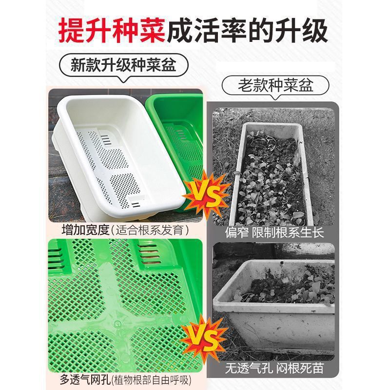 加厚种菜盆阳台长方形塑料盆家庭蔬菜种植盆种菜专用大号耐用花盆|undefined