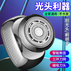 国境を越えたヘッド神器剃りヘッド自己剃り専用機全身水洗単刃電気剃刀卸売りメーカー