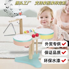 工厂定制儿童多功能架子鼓敲击乐器宝宝益智五音组合音乐台玩具