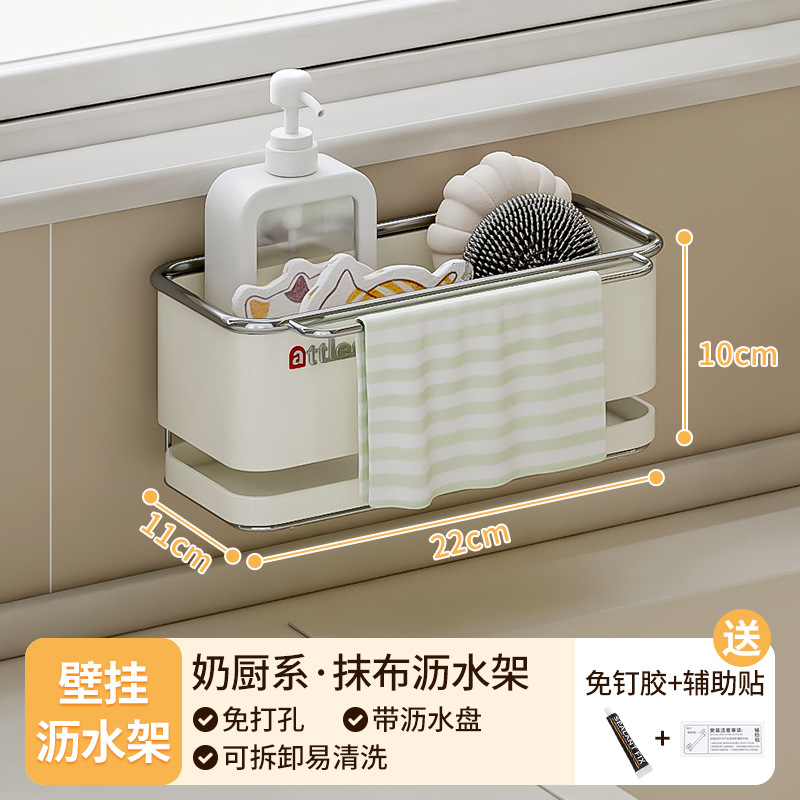 벽걸이형 스펀지 홀더