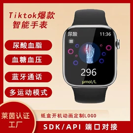 智能手表;老人智能穿戴;智能手环
