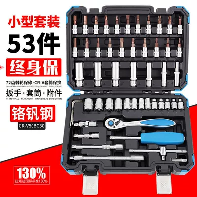 Repair kit repair tool set socket