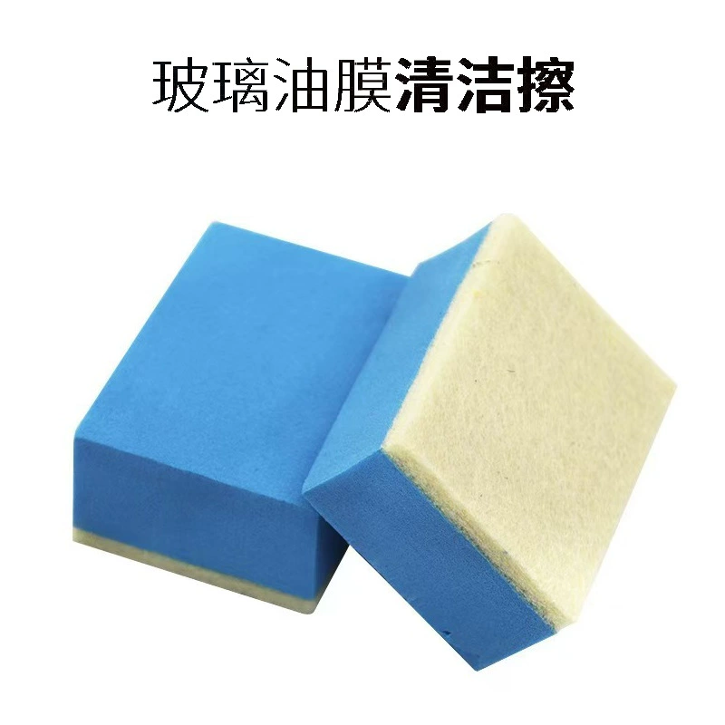 Губка для очистки масляной пленки с лобового стекла автомобиля, войлочная, с лаком, для удаления масляной пленки
