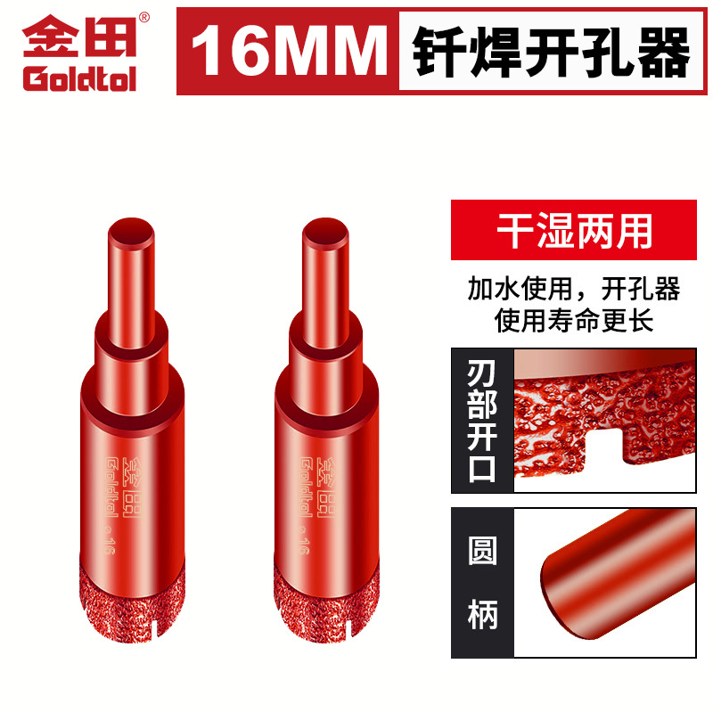Goldfield soldadura de diamante todo el agujero de aluminio perforador de perforación seca vidrio mármol ladrillo magnético perforador de apertura