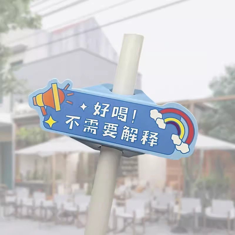 맛있어서 설명이 필요 없어요 [빨대 미포함]; 90/98 구경; 종이