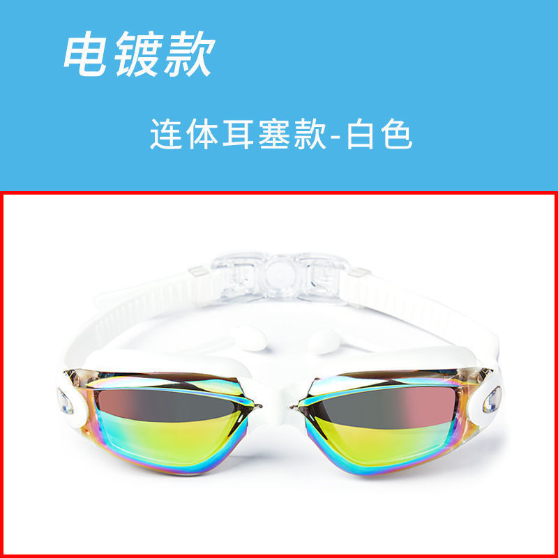 Gafas de natación para hombres de alta definición, gafas de natación anti-neblame para adultos, niños y niñas con tapones de auriculares, gafas de natación de marco grande, cubierta de sombrero