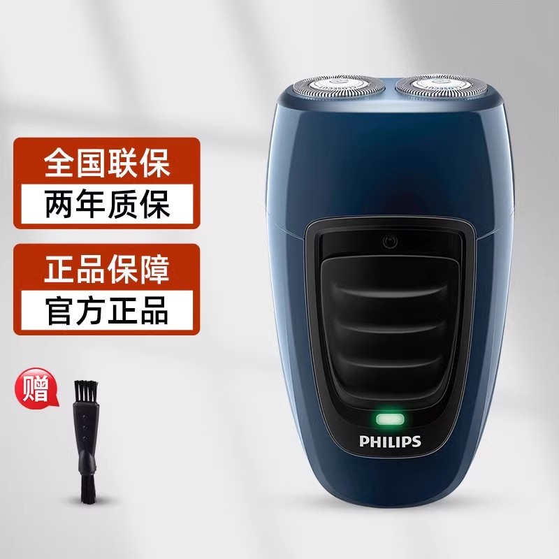 (충전식 모델) PQ190 표준