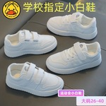 六一演出小白鞋女童鞋子2024新款春夏网鞋透气板鞋儿童鞋男童