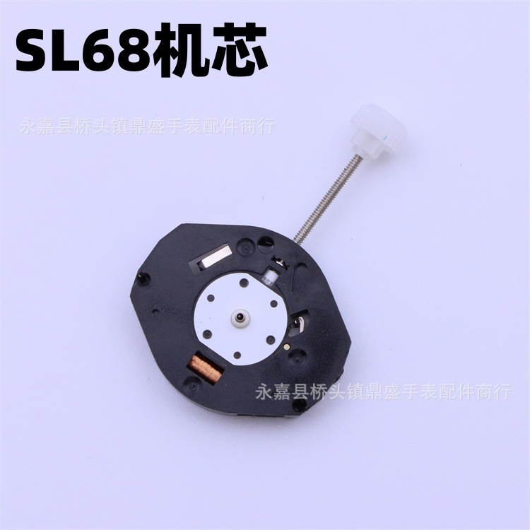 Watch Accessories: Brand New Sl68 Movement Without Calendar, Three Hands, Quartz Watch Sl25 Movement with Single Calendar, Sl28 Dual Calendar