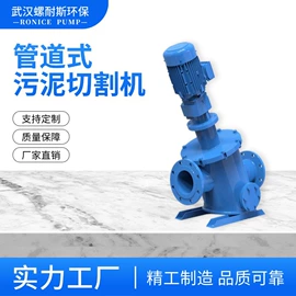 转子泵;泵配件;离心泵