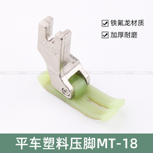 ���Iƽ܇MT-18���ω��_ţ���_�z���_�װ���ĥ��X�p�x�C���