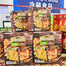 EDO�����p��Сɪ������b��ĩ�L�~ζ�՟�ţ��ζ���e��ʳ