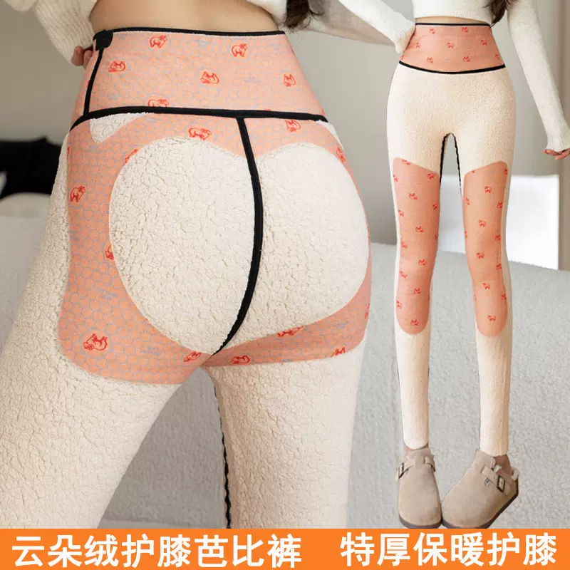 特厚护膝鲨鱼裤女外穿秋冬大码高腰提臀瑜伽裤加绒保暖打底裤棉裤