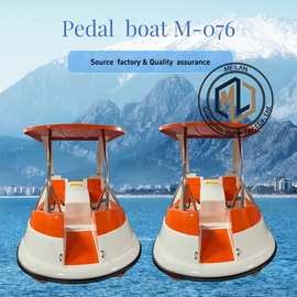 景区4人休闲脚踏船湖泊亲子游乐船无动力船网红脚踏船电动船定制