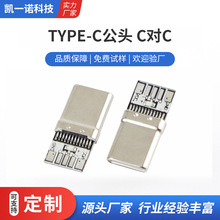 TYPE-C���^C��C����ʽ��PCB����о���P24P�����p��G������B����