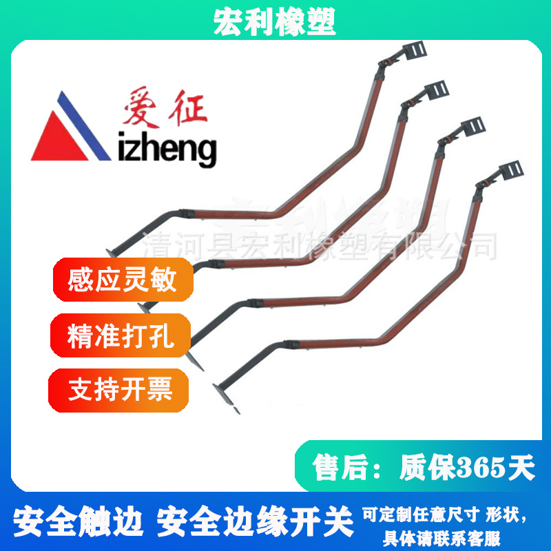 专业纵向撕裂开关 灵敏高反应快纵向撕裂感知器 传送带抗撕裂开关