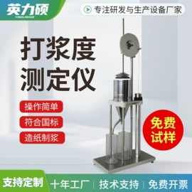 耐磨试验机;其他仪器仪表;拉力试验机