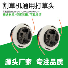 ��ݙC�����ݙC��ݙC늄� ���� ���139/40-5ͨ�÷��p�ݴ���^