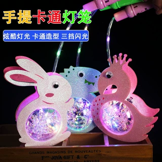 批发过年热卖儿童玩具春节夜市摆摊地摊发光玩具手提卡通闪光灯笼