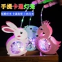 闪光儿童发光地摊灯笼