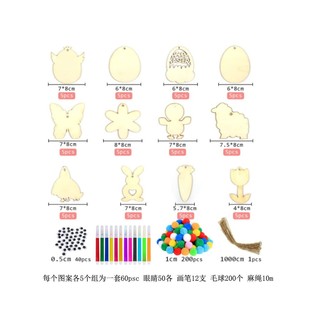 Amazon Easter Egg Wooden Chick Home Decoration DIY Egg Pendant Crafts Festival Decorations