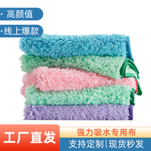 工厂直销家用珊瑚绒洗碗加厚抹布超细纤维强力吸水吸尘抹布批发