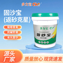 ��ù��ɳ���ع�ˮ���ɰ������ɳ�������ۻ��������愩��ɳ��