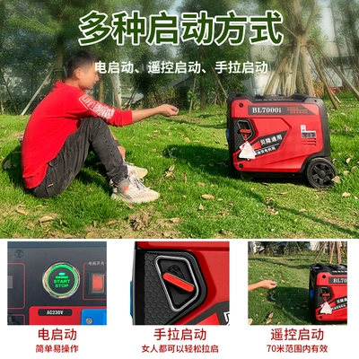 Avtomobil generatorları Small Outdoor 6Kw Portable