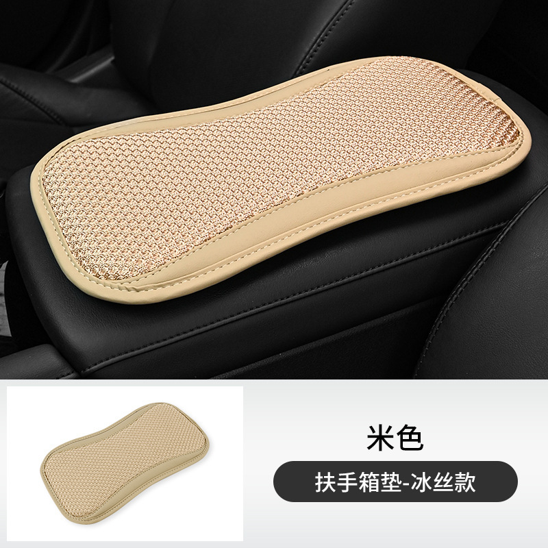 Universal – Armrest box pad Pad Memory Foam - beige