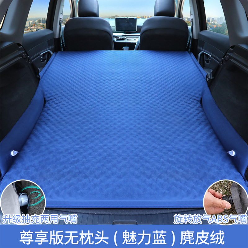 Vehicle-mounted inflatable bed – Wuzuò Car Mattress SUV - polka-dot-no-pillow-dark-blue-coffee-color-air-pump