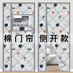 防音防風防寒家庭用厚綿カーテン穴を開けない保温カーテン綿カーテン冬保温防風カーテン