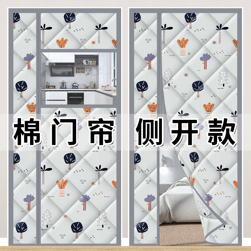 Sound Insulation Windproof Cold-proof Home Thick Cotton Door Curtain Punch-free Heat Preservation Curtain Cotton Door Curtain Winter Warm Windproof Door Curtain
