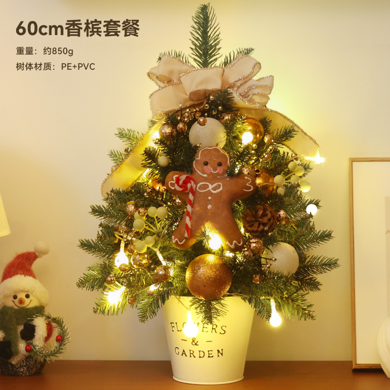 Decoraciones de Navidad escenario árbol de Navidad iluminado doméstico pequeña lámpara de decoración cifrada diy paquetado hecho a mano