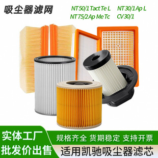 �m��Karcher�P�Y���m�����NT30/1 NT50/1 NT75/2 CV30/1�V�W�Vо
