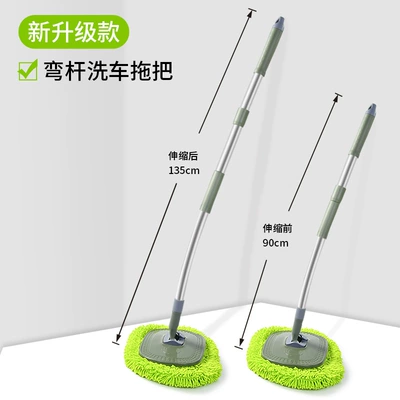 Car Wash Mop Retractable Soft Fur Car Special Mop Car Wash Shop Car Wash Brush Cleaning Tools Car Wipe Supplies (Car cleaning tools) - 3d-flexible-fit-brush-head-curved-handle-car-wash-brush-extra-thick-extra-sturdy-short-handle-guaranteed-one-year-warranty