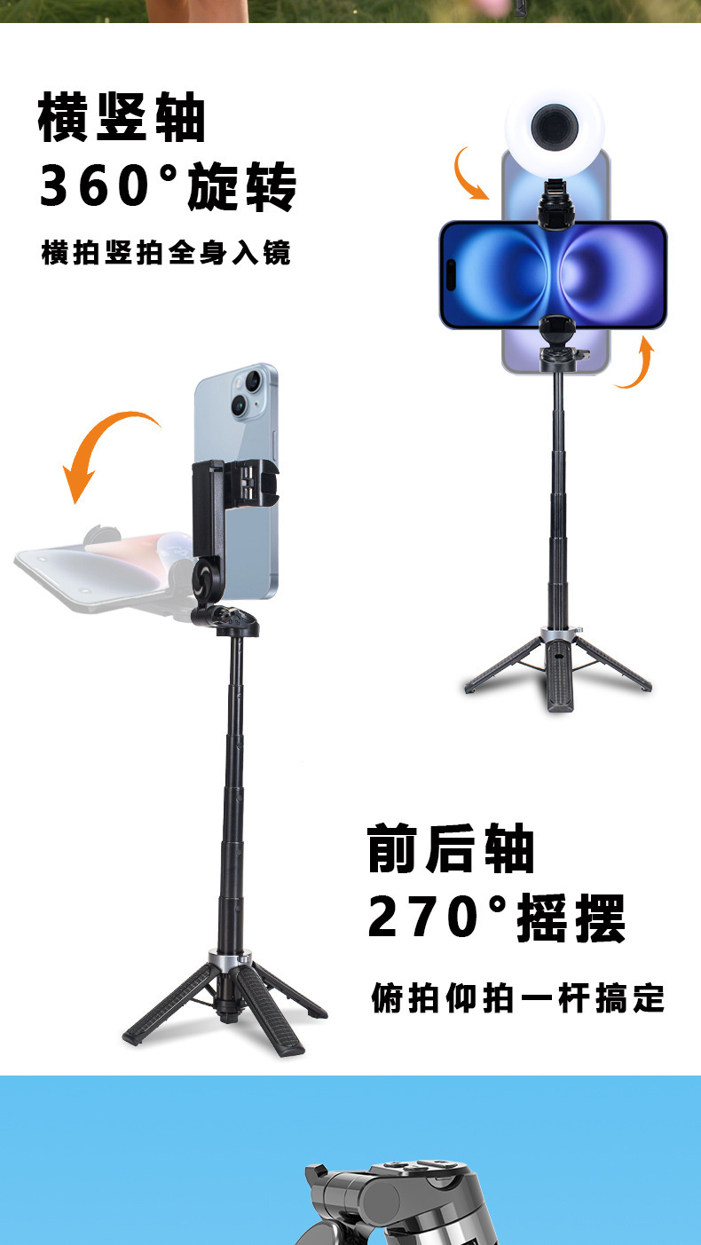手机支架详情图_08