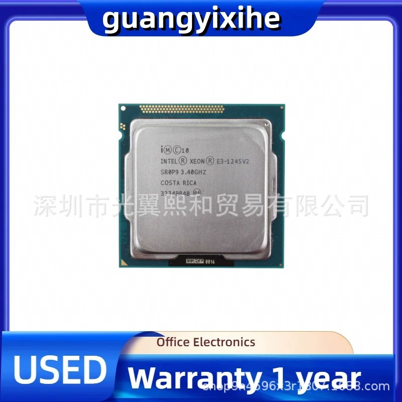 Intel Xeon E3-1245V2 четырехъядерный восьмипоточный LGA1155 77W