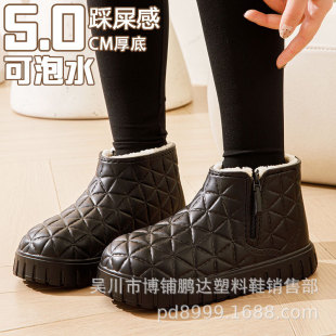 ѩ��ѥŮʿ��׷������m�ճ������⴩�Ӻ�ů���Ь�ӽq��ů��Ь
